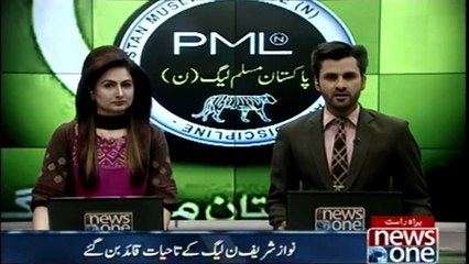 PML-N appoints Nawaz Quaid for life, Shehbaz Sharif interim president ...