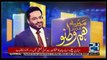 Mere Aziz Hum Watno on 24 Channel - 27th February 2018