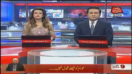 Abbtak News 9pm Bulletin – 27th February 2018
