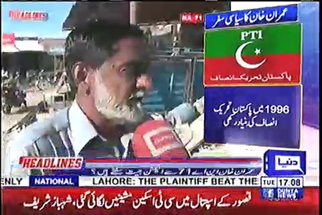 Will PTI Chairman Imran Khan win the next polls from NA-71 Mianwali  Watch Public opinion
