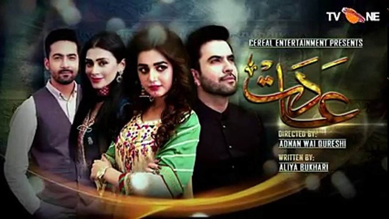 Aadat - Episode 12