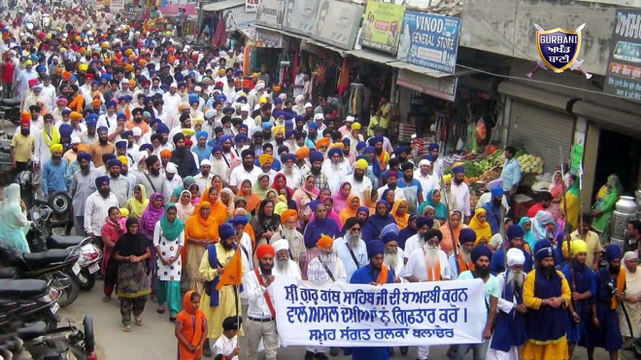 Gurjant vs permish