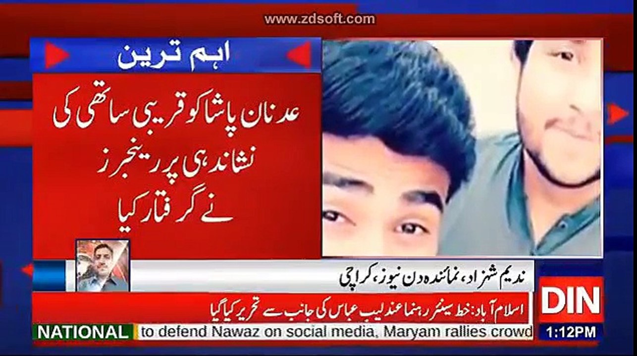 Adnan Pasha Arrested 25 February 2018 / Adnan Pasha Open Firing In Karachi Road