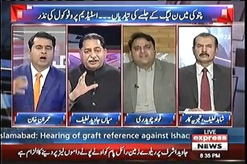 Aap Ke mou Se Corruption Ki Baatain Achi Nahi Lagti - Verbal Fight bw Fawad Ch and Javed Latif