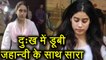 Sridevi: Sara Ali Khan visits Jhanvi Kapoor at Anil Kapoor's house; Watch Video | FilmiBeat