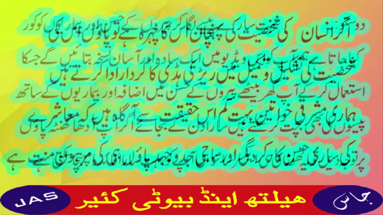 Health Tips In Urdu | Feet Massage | Bohat si Bimarion ka ilaj | Home Health Care Tips