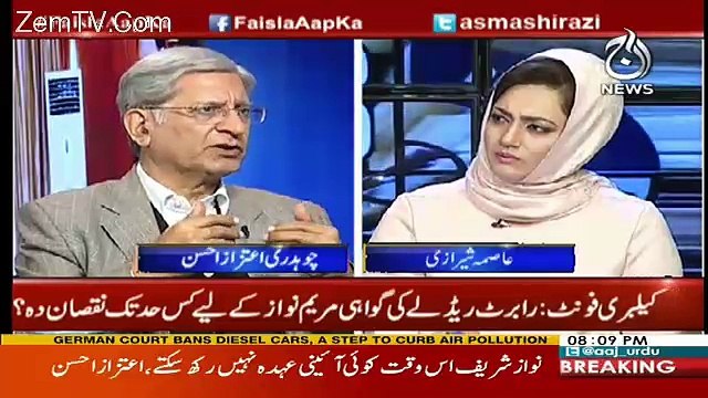Aitzaz Ahsan's Response On Ahad Cheema Arrested