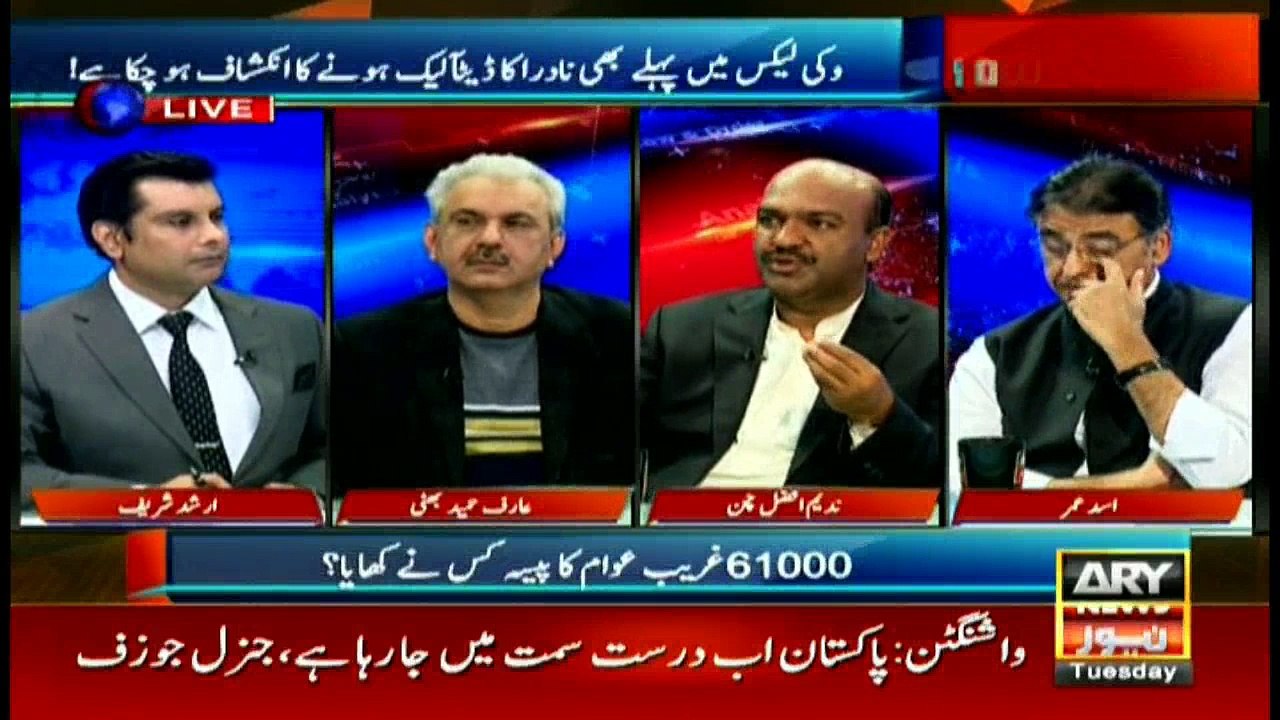 Has chairman NADRA given list of dual-nationality employees to Supreme Court?