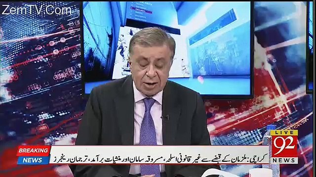 Ali Muhammad Khan's Response On Shahbaz Sharif Elected As The PMLN's Interim President