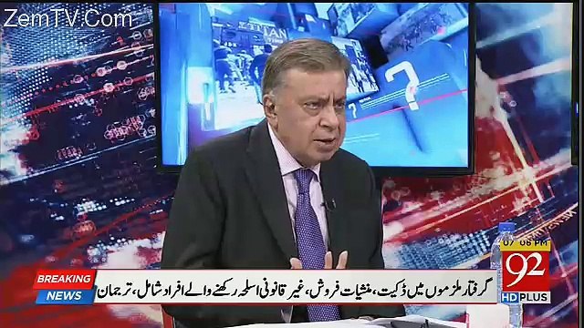 Arif Nizami's Analysis On Shahbaz Sharif Elect As The PMLN Interim President