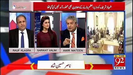 Muqabil - 27th February 2018