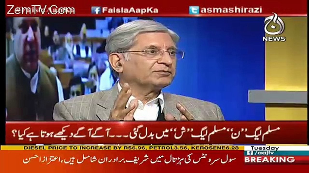 Is Waqt Vote Maryam Ka Hai - Aitzaz Ahsan