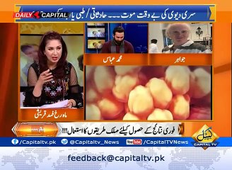 Pakistan Media discussion on Sri Devi sudden Death and controversy on her Death | India vs Pak News