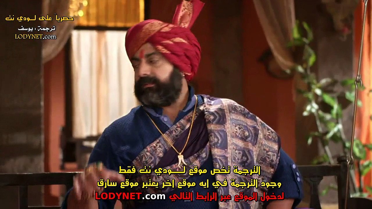 مسلسل العبد  مترجم الحلقة 55