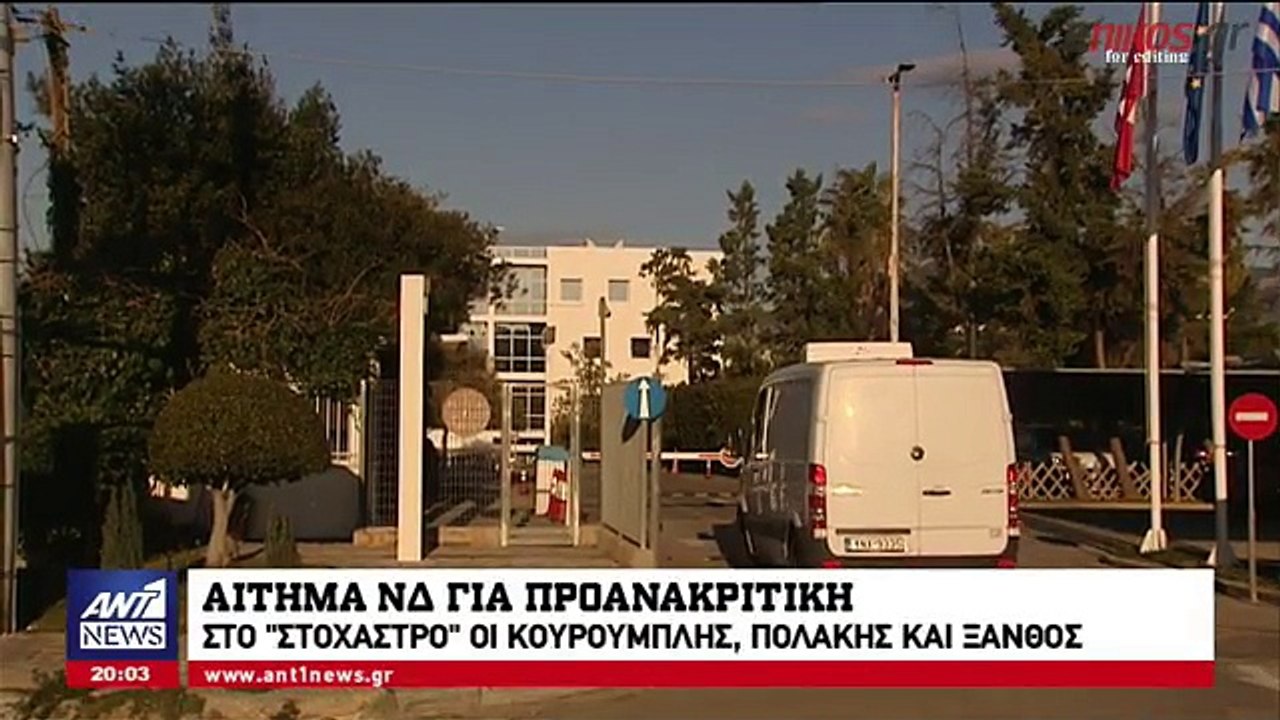 Ο διάλογος Τσίπρα με παραγωγό για τη Novartis