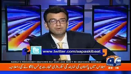 Aapas Ki Baat - 27th February 2018