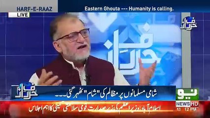 Harf e Raz - 27th February 2018