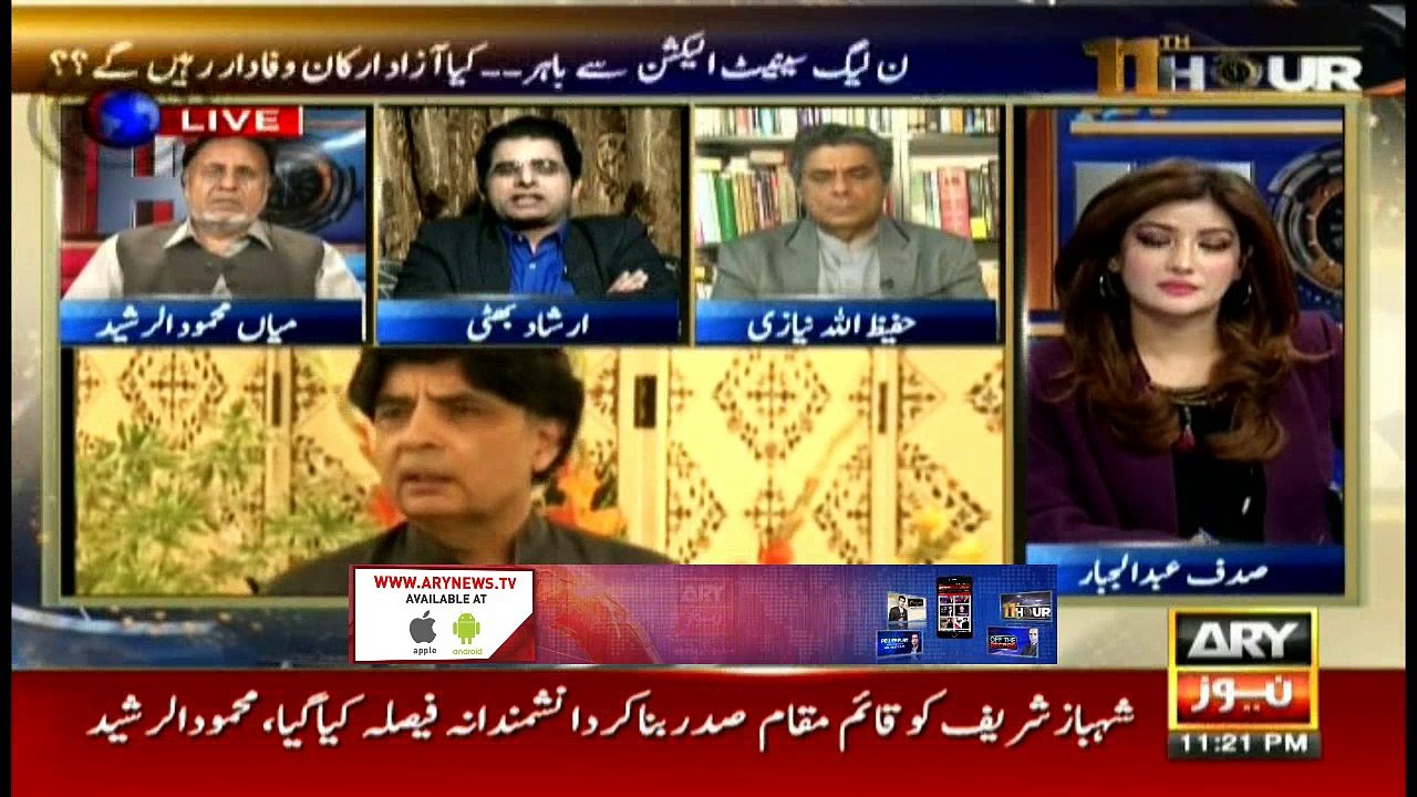 11th Hour 27th February 2018