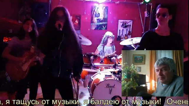 Я смотрю музыкальное видео