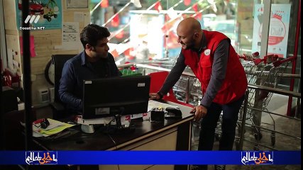 Anam E26- سریال آنام - قسمت بیست و ششم