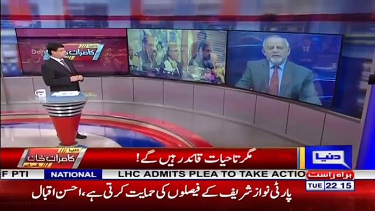Nawaz Sharif has expressed in front of me that "I am going through the hard times but Ch Nisar is expressing his reservations"- Salman Ghani