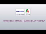 Scambio della settimana: 5^ giornata | Samsung Galaxy Volley Cup 17/18