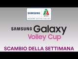 Scambio della Settimana | 16^ Giornata Samsung Galaxy Volley Cup 2017/18