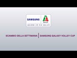 Scambio della Settimana | 14^ Giornata Samsung Galaxy Volley Cup 2017/18