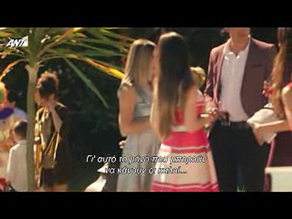 ΜΙΚΡΑ ΕΓΚΛΗΜΑΤΑ - ΕΠΕΙΣΟΔΙΟ 2 PART 1