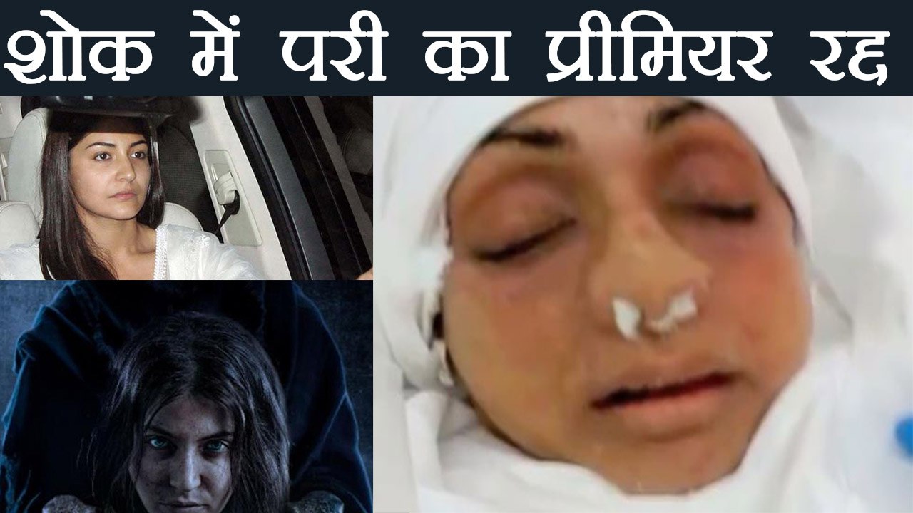 Sridevi : Anushka Sharma cancels 'Pari' premier to pay respect | FilmiBeat