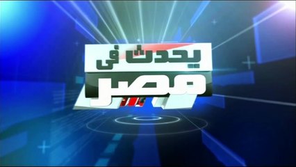 البيان الـ12 للقوات المسلحة حول سيناء 2018