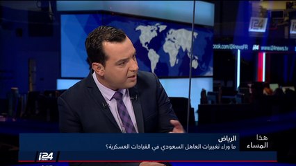 المحلل قاسم خطيب يشرح التداعيات المحتملة لتغيير قيادات الجيش السعودي على ولي العهد محمد بن سلمان