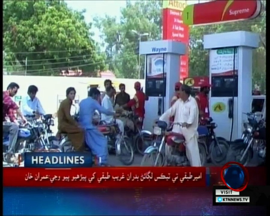 KTNNEWS Headlines- 2 PM- 1st March 2018