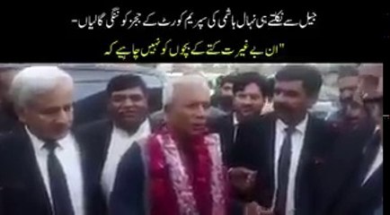 Once Again Nehal Hashmi Abusing Judges After Released From Jail