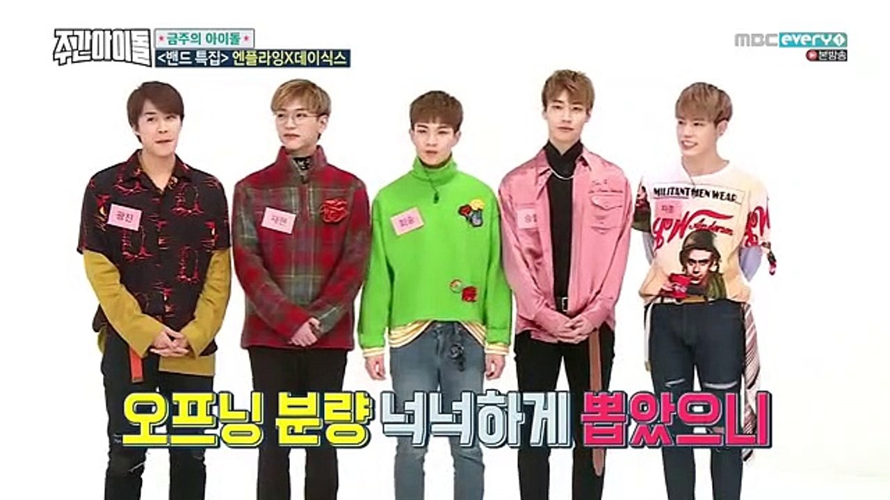Weekly Idol Ep 344 Eng Sub