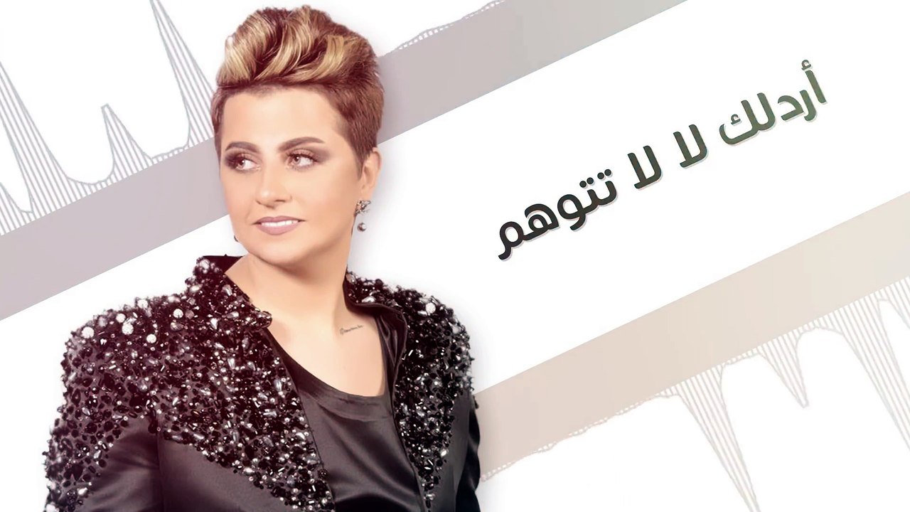 شمه حمدان - ابي افهم (حصرياً) | 2017
