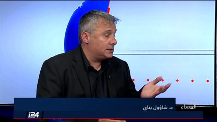 د. شاؤول يناي: محمد بن سلمان يعتمد على الجيل الشاب، وفي السعودية لم يخرج الشباب الى الشوارع