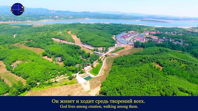 Восточная Молния｜Личность и положение Самого Бога