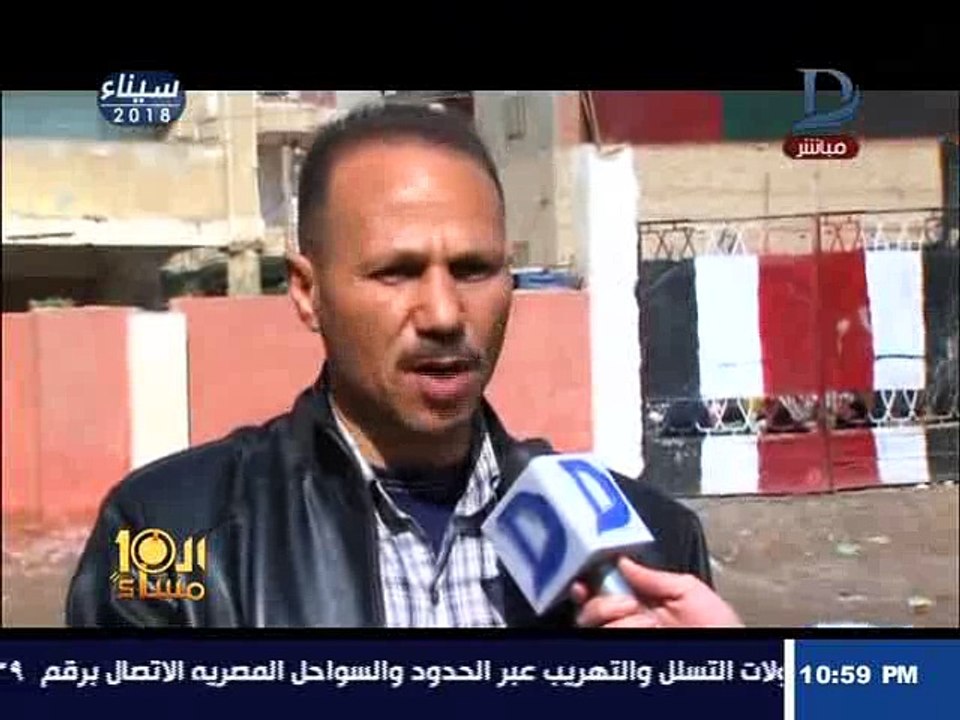 العاشرة مساء| قرية بأكملها تغرق تحت مياه الصرف..والإبراشى ساخراً: فينيسيا المجارى !