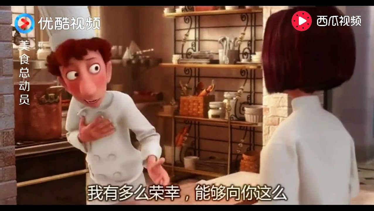 《美食总动员 Ratatouille》女人要怎么样才能做厨师？彪悍的人生才能赢