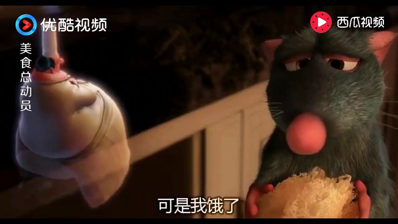 《美食总动员 Ratatouille》情侣吵架上一秒还拿枪相对，下一秒就拥抱接吻