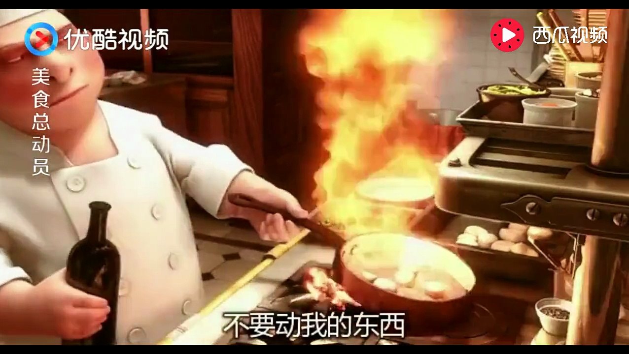 《美食总动员 Ratatouille》董事长的儿子，居然只能在餐厅做清洁工，扎心了