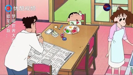 《蜡笔小新 クレヨンしんちゃん Crayon Shin-chan》小新的脑洞不一般，她老妈都受不了了