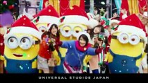 USJ ミニオン・ハチャメチャ・クリスマス・パーティ TVCM 2017