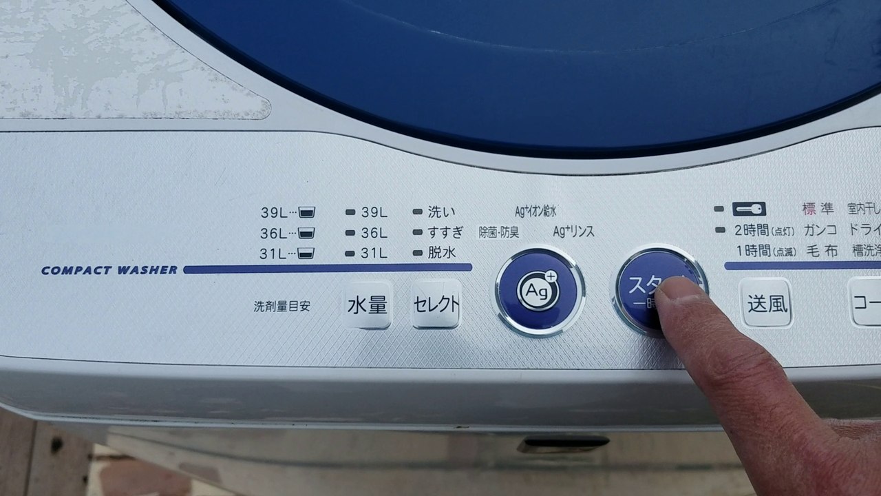 SHARP｜シャープ｜洗濯機｜脱水時の音｜動作確認用