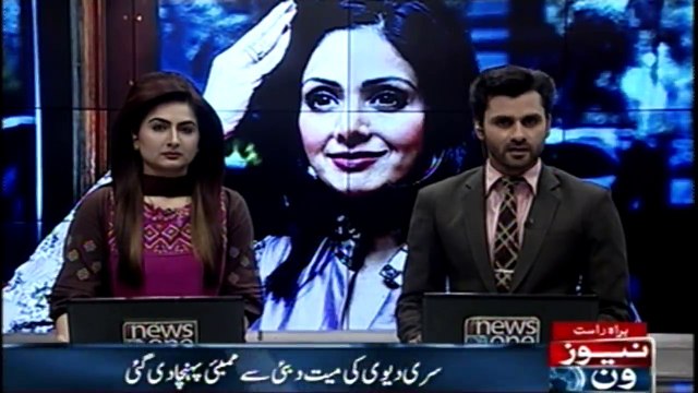 Sridevi's Residence As Body Arrives In Mumbai