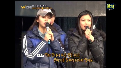 ′절친′ 김소현-김유정, ′해품달′ 아역 시절! 김유정이 본 ′김소현은 딸기우유?′