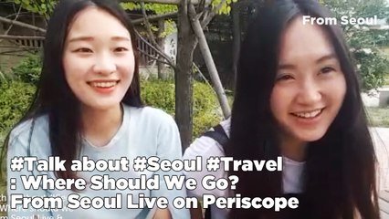 Talk about Seoul Travel: Where Should We Go?
