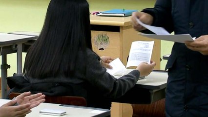 올해 수능 가채점 결과 점수 5일내 공개 / YTN