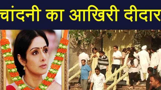 Sridevi Last Journey: Fans REACH to pay respect at Celebration Sports Club | FilmiBeat